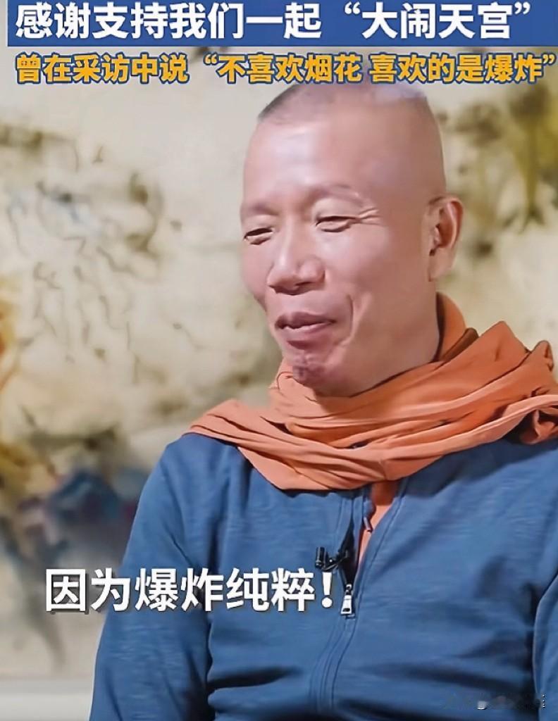 原来蔡国强的“炸山计划”是这样的！看蔡国强这事，心里总有点不是滋味。咱能理解
