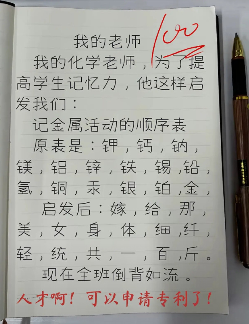 哈哈，厉害了