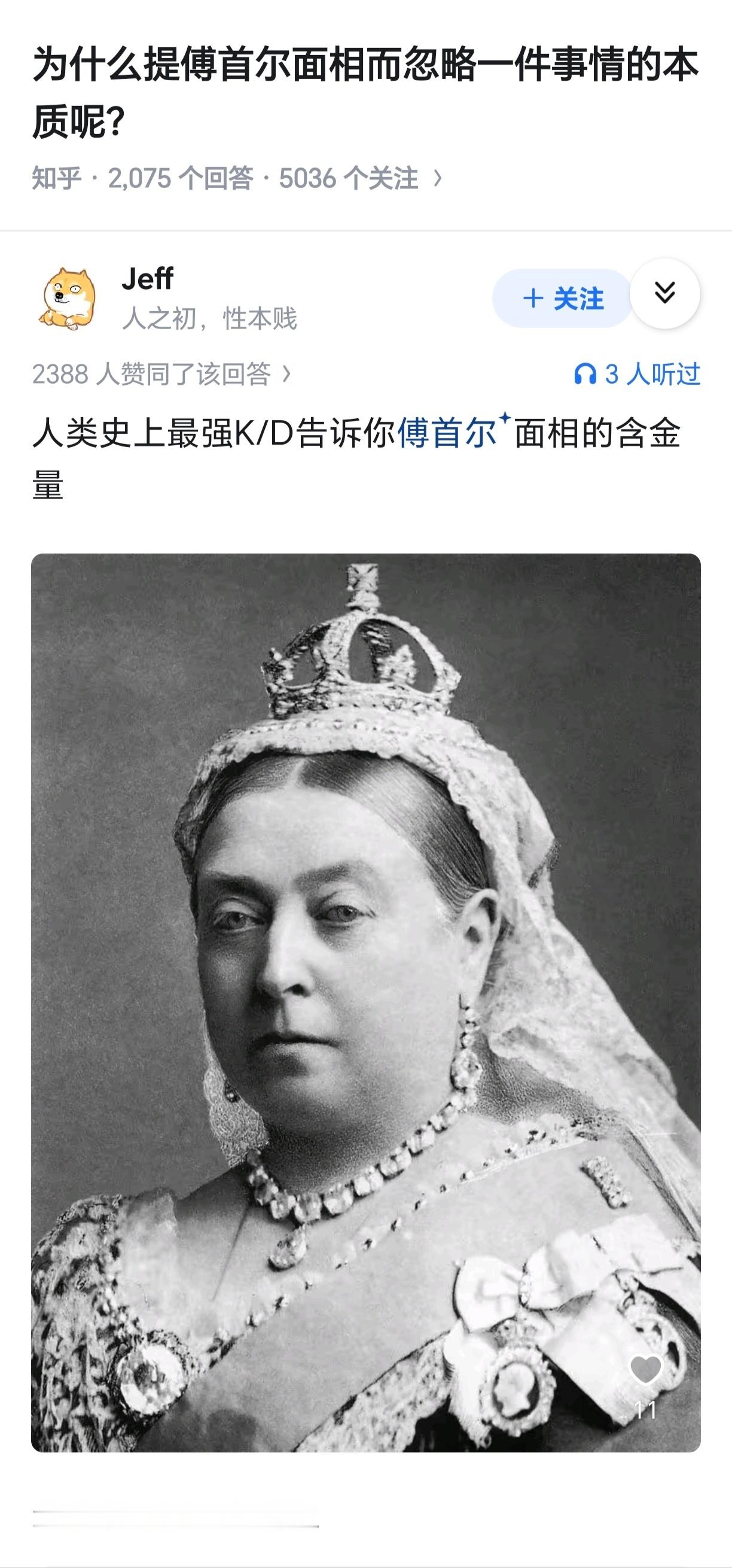 我超，维维怎么这么坏啊！😭
