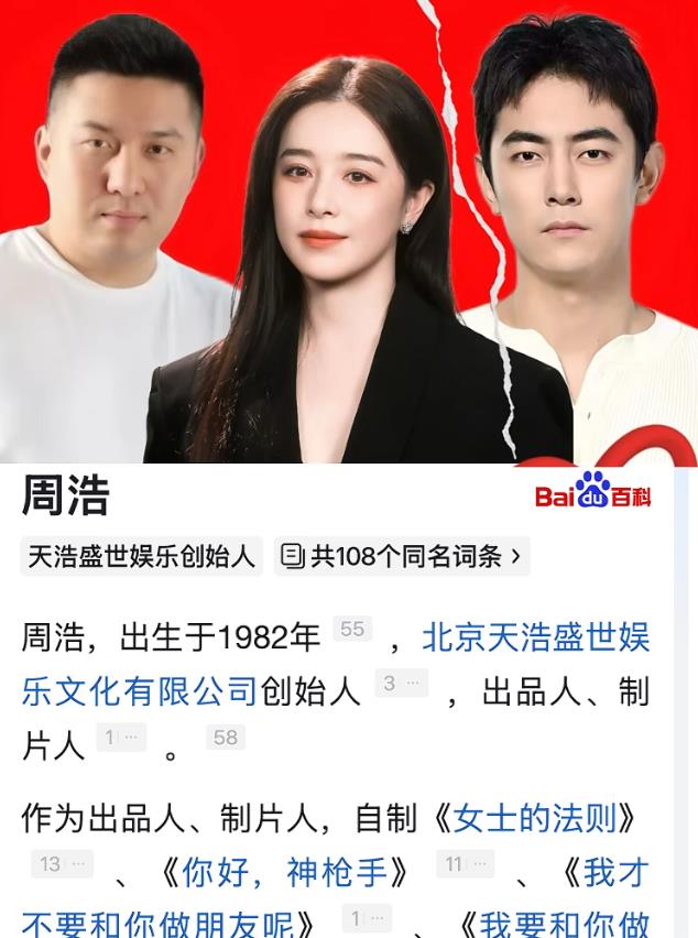 纪凌尘都要哭晕在厕所了阚清子怀孕都7个月了，胖了30斤她现在居然是戚薇、
