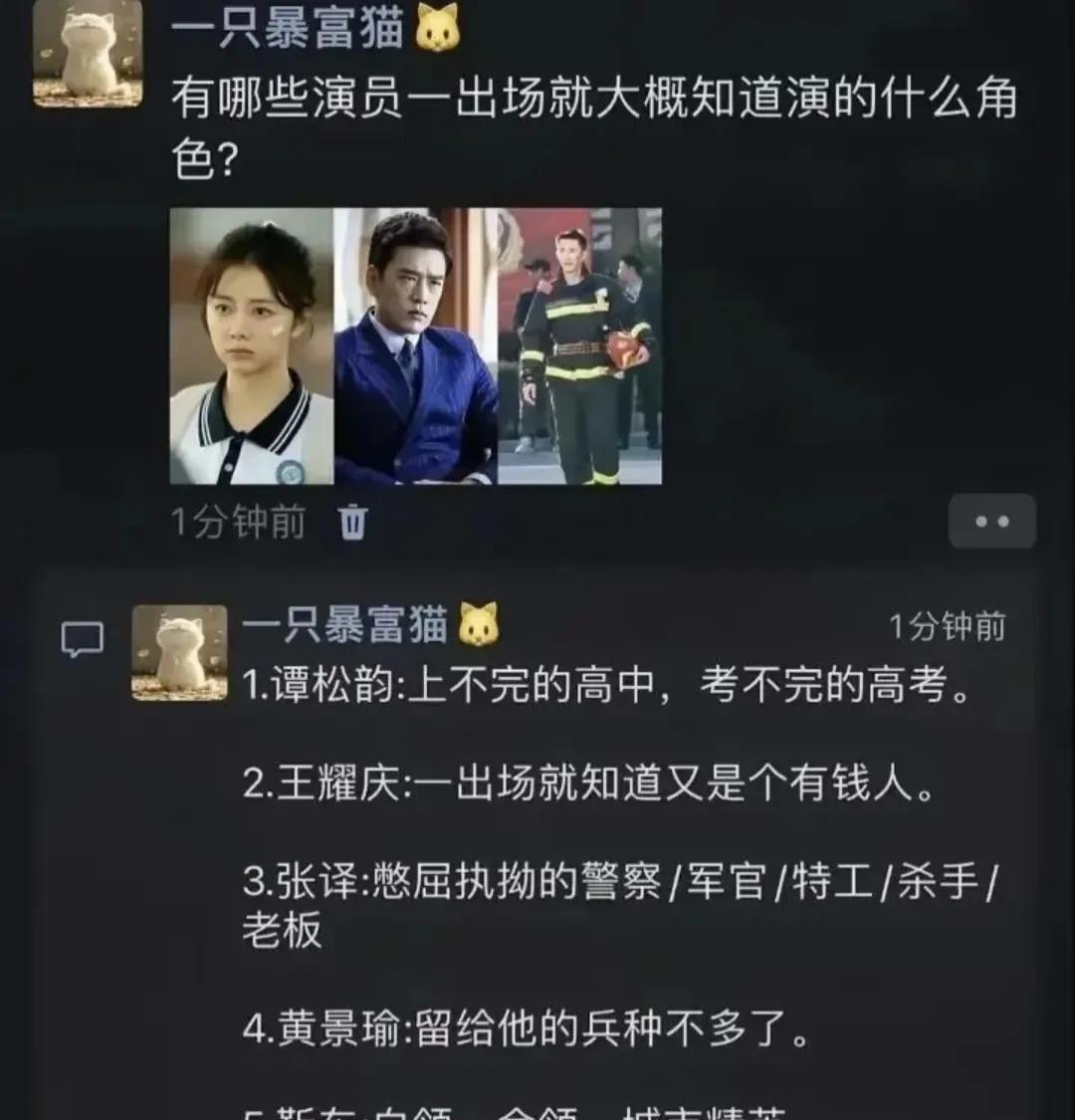 还有候总，戏剧窄的让人羡慕[doge]