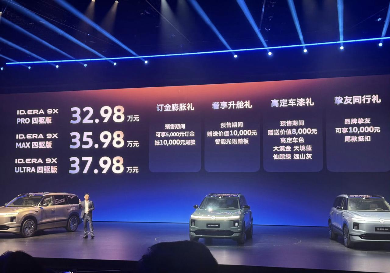 上汽大众这个车型定价只能说他不知道市场的险恶，或者说他还幻想活在过去的光环当中。