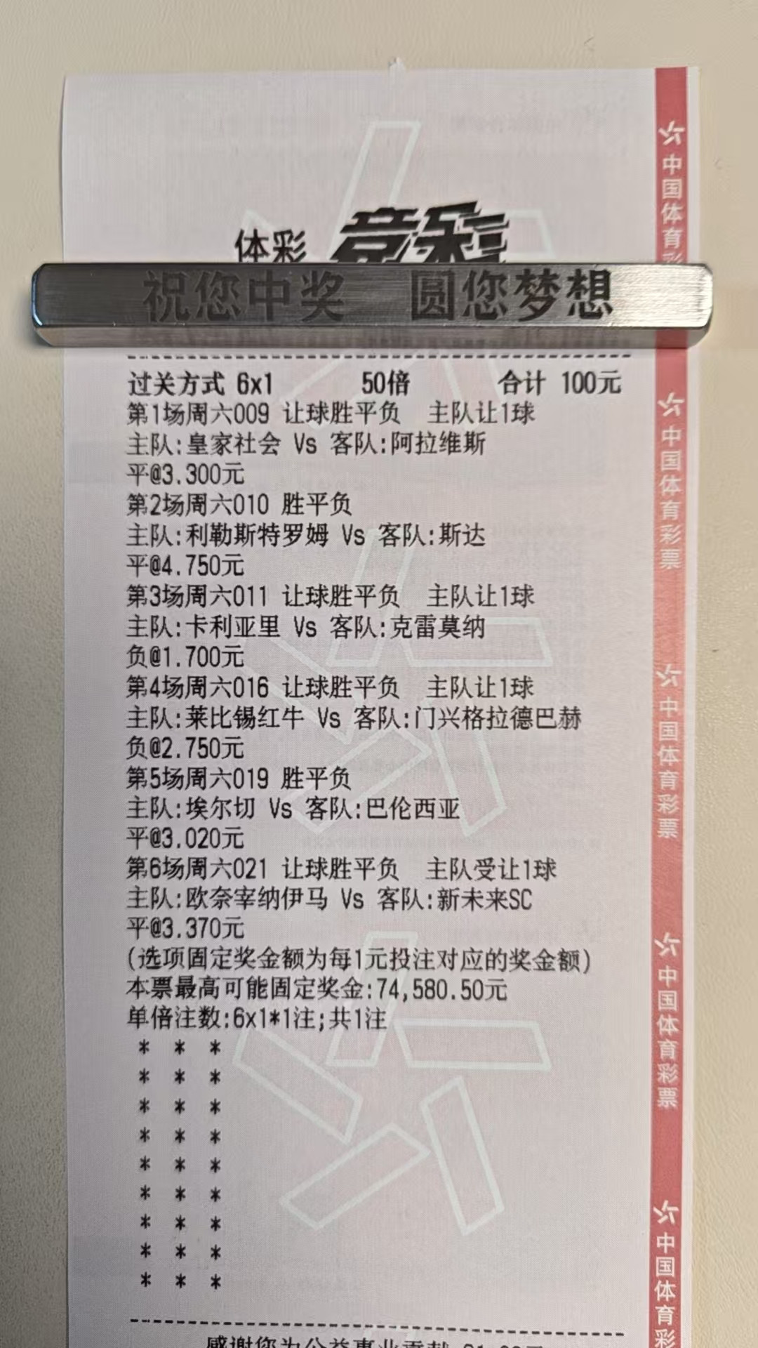 很多雷速老哥也关注小老弟小老弟很受宠若惊您们关注了可以看下小子的回复！！！
