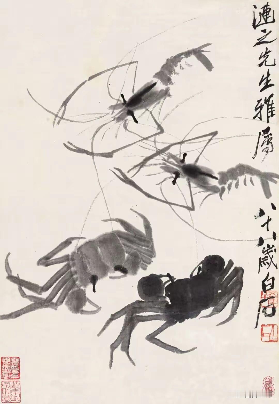 虾蟹本是俗物，齐白石用大写意水墨提升到艺术大雅之堂齐白石，近现代花鸟画大家，