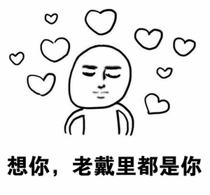 十二星座想念一个人的表达方式：【白羊、射手、狮子】忍不住连发消息，没事也要找话题