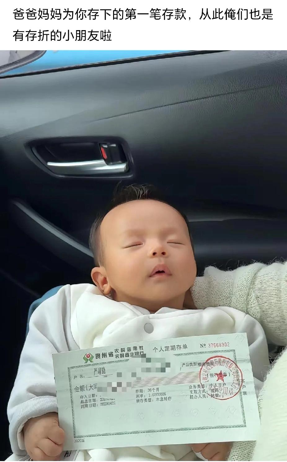 这小子妥妥的一出生就赢在了起跑线上。[笑着哭]