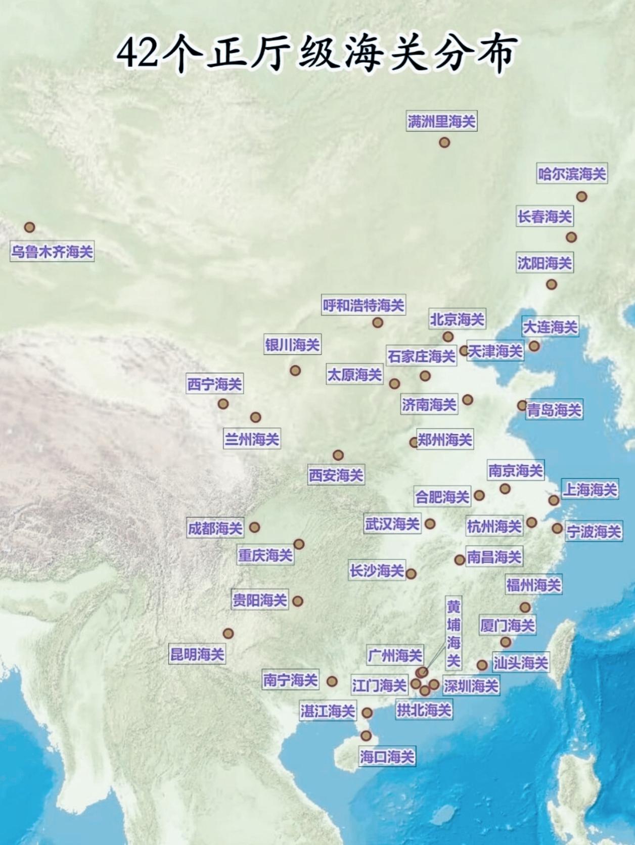 全国42个正厅级海关大部分分布于直辖市、省会城市、计划单列市和经济特区，个别省份