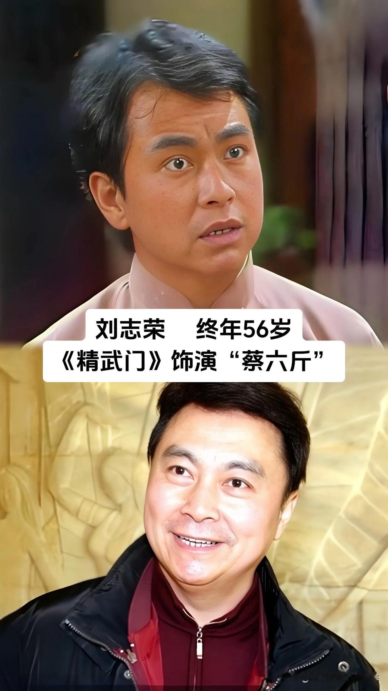 翻看那些陪伴一代人青春的港剧武侠旧影，心底总会泛起淡淡的怅然，刘志荣、甄志强、王