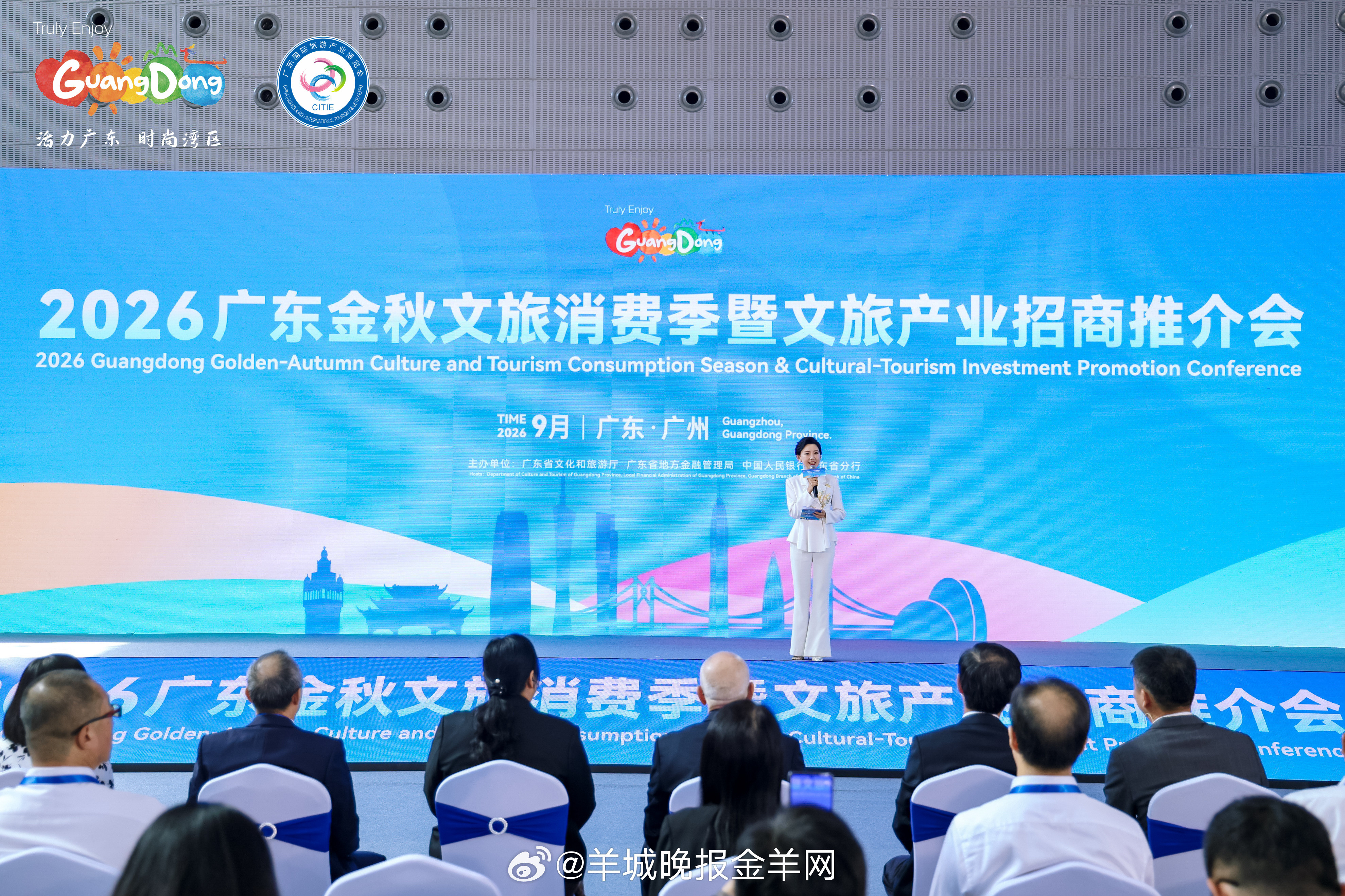【#2026广东旅博会#百余个文旅项目向全球发出邀约】9月11日旅博会开幕当天
