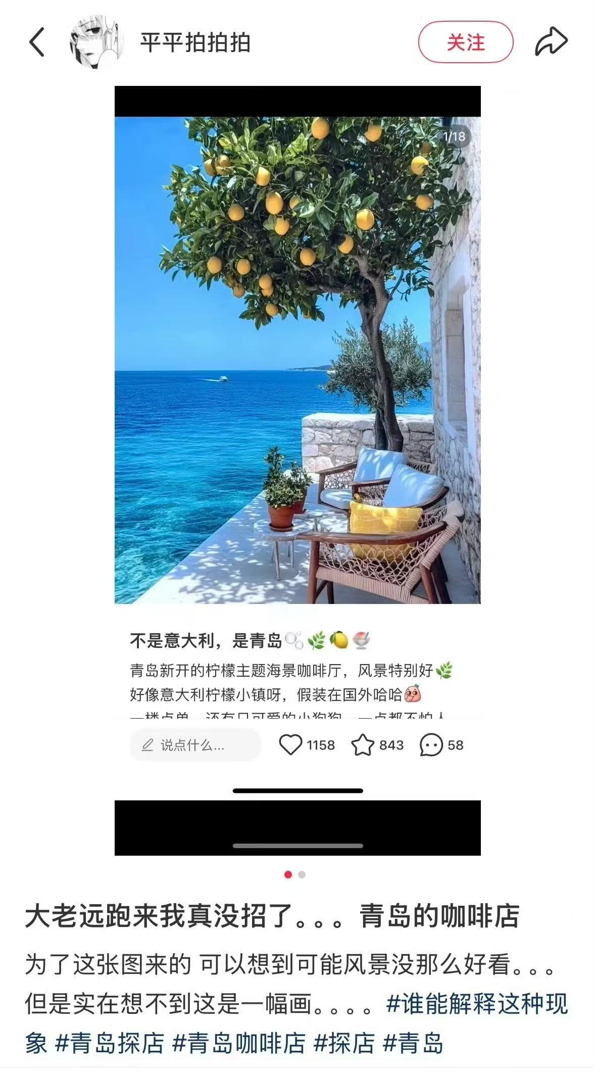 我真服了​​​