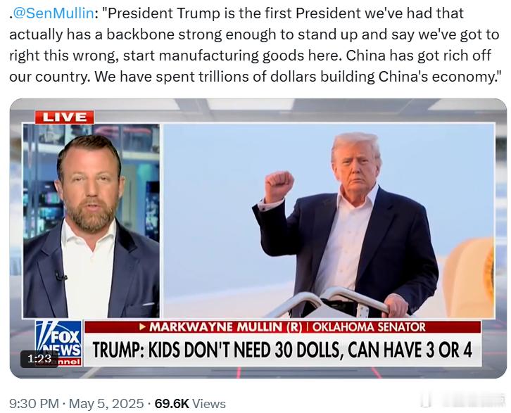 联邦参议员马克韦恩·马林(MarkwayneMullin)：“特朗普总统是我们