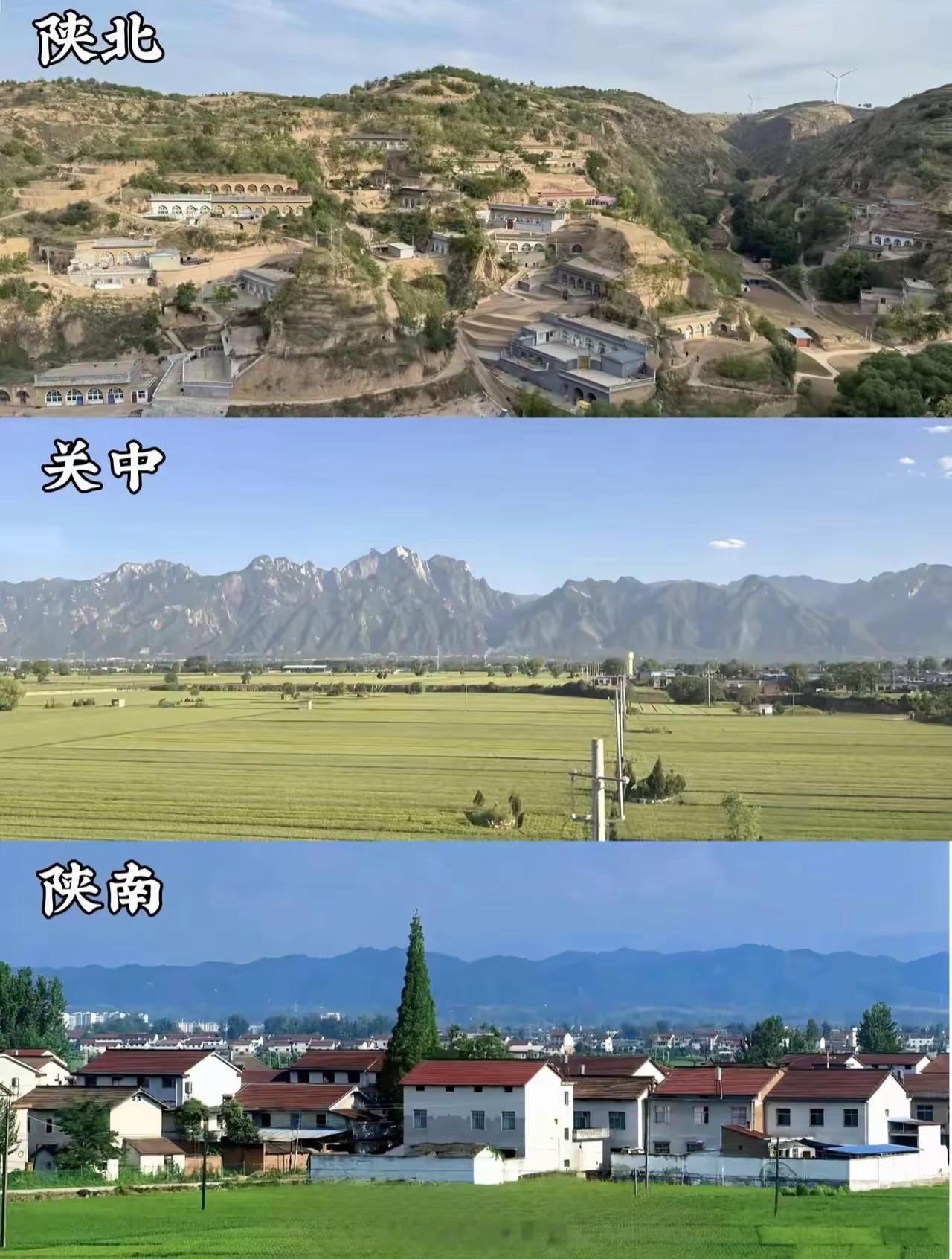 陕西地貌，一张图具象化了！