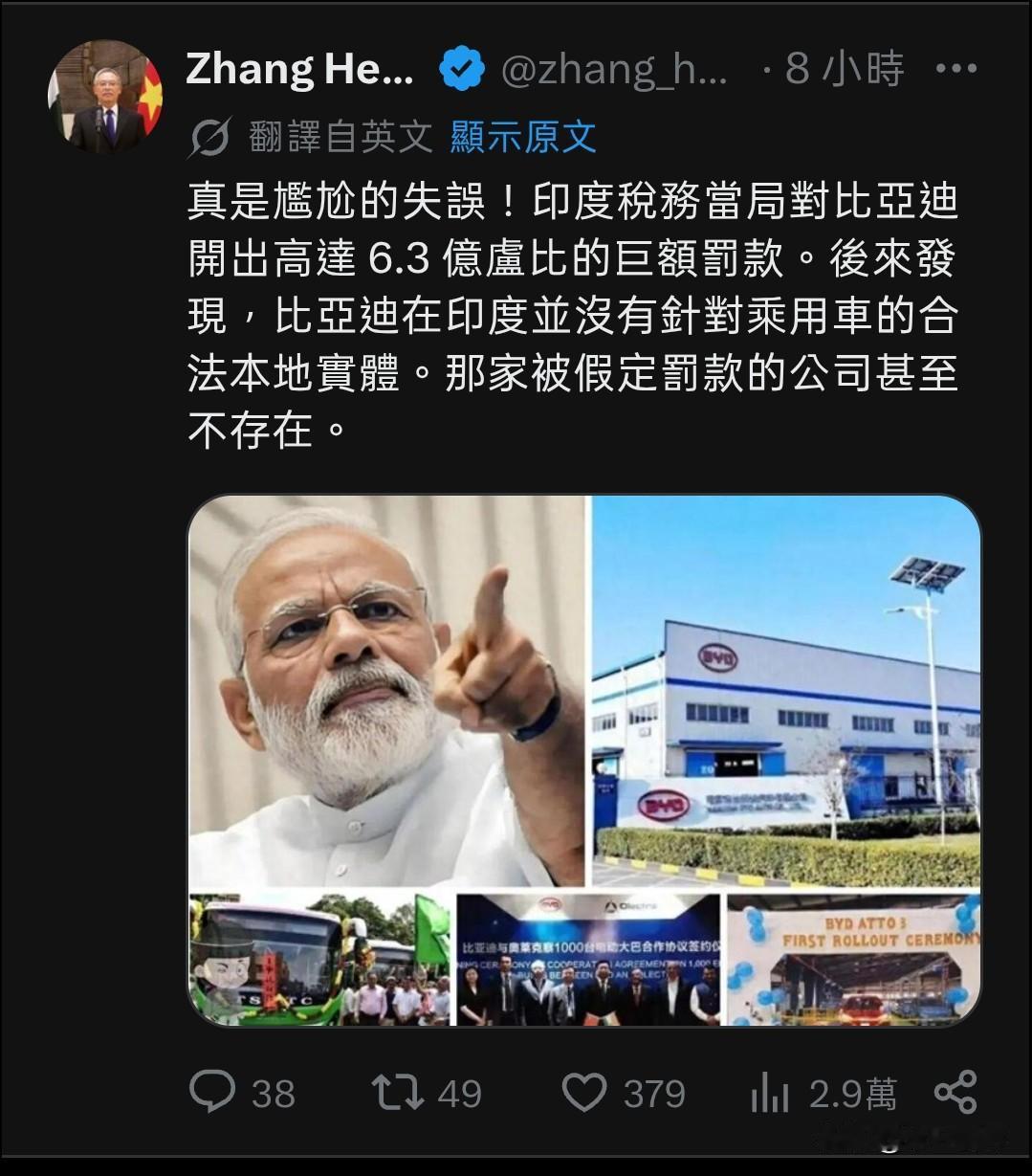 “印度赚钱印度花，一分钱都别想带回家”，这句长期流行的话再次得到印证。最近印