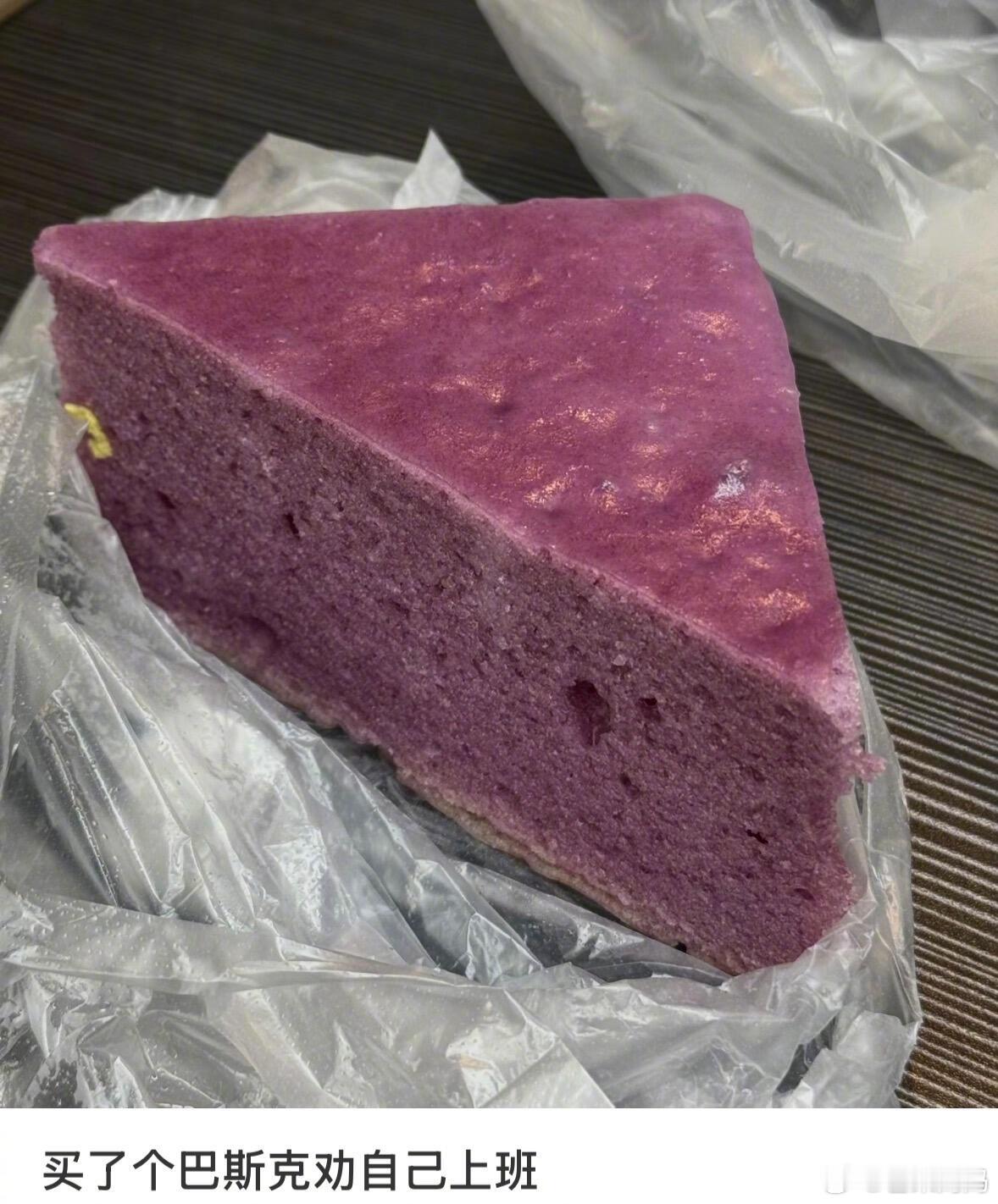 老吃家驾到，统统闪开