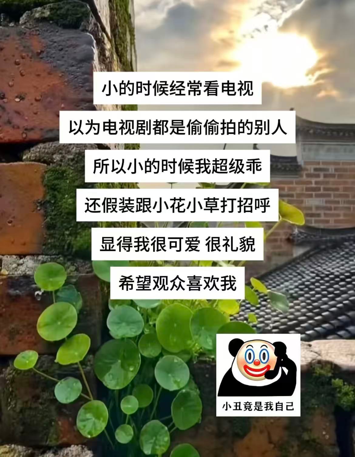 小时候的天真想法能有多好笑哈哈哈哈哈哈哈​​​