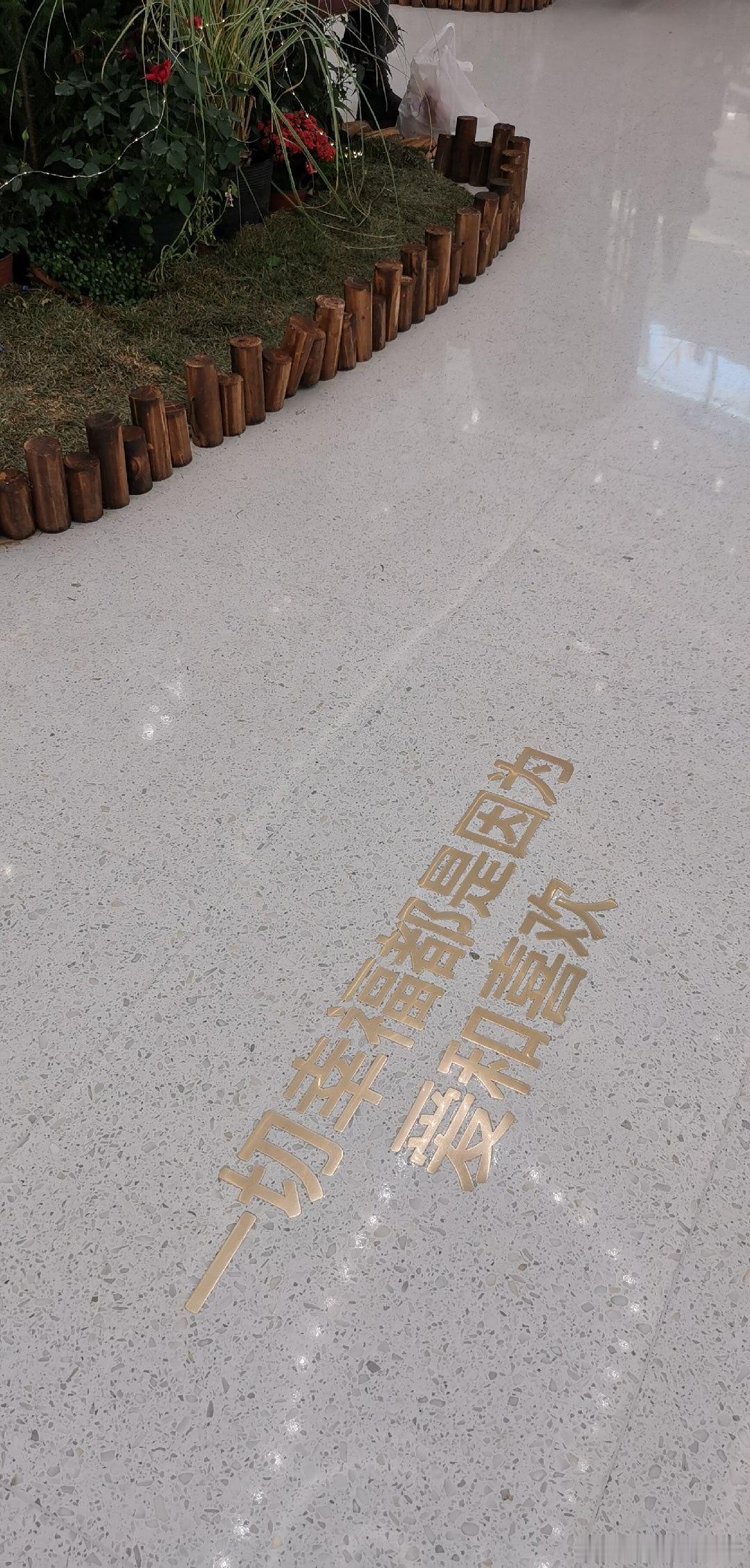 河南许昌胖东来天使城​​​