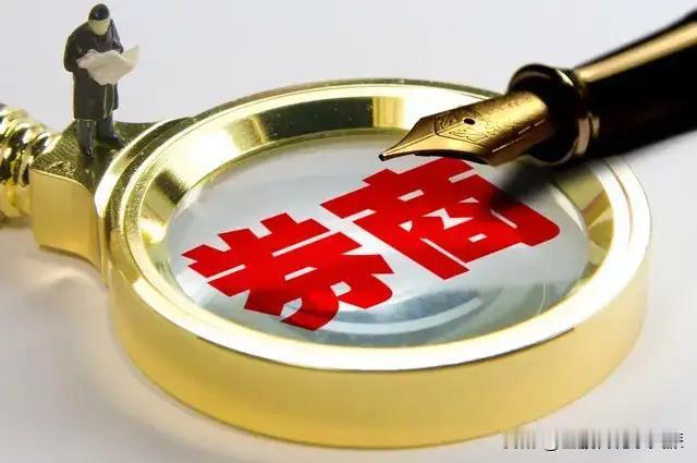 下午三点，券商板块突然猛涨了1.86%，直接站上了868点！距离上一次突破这个点