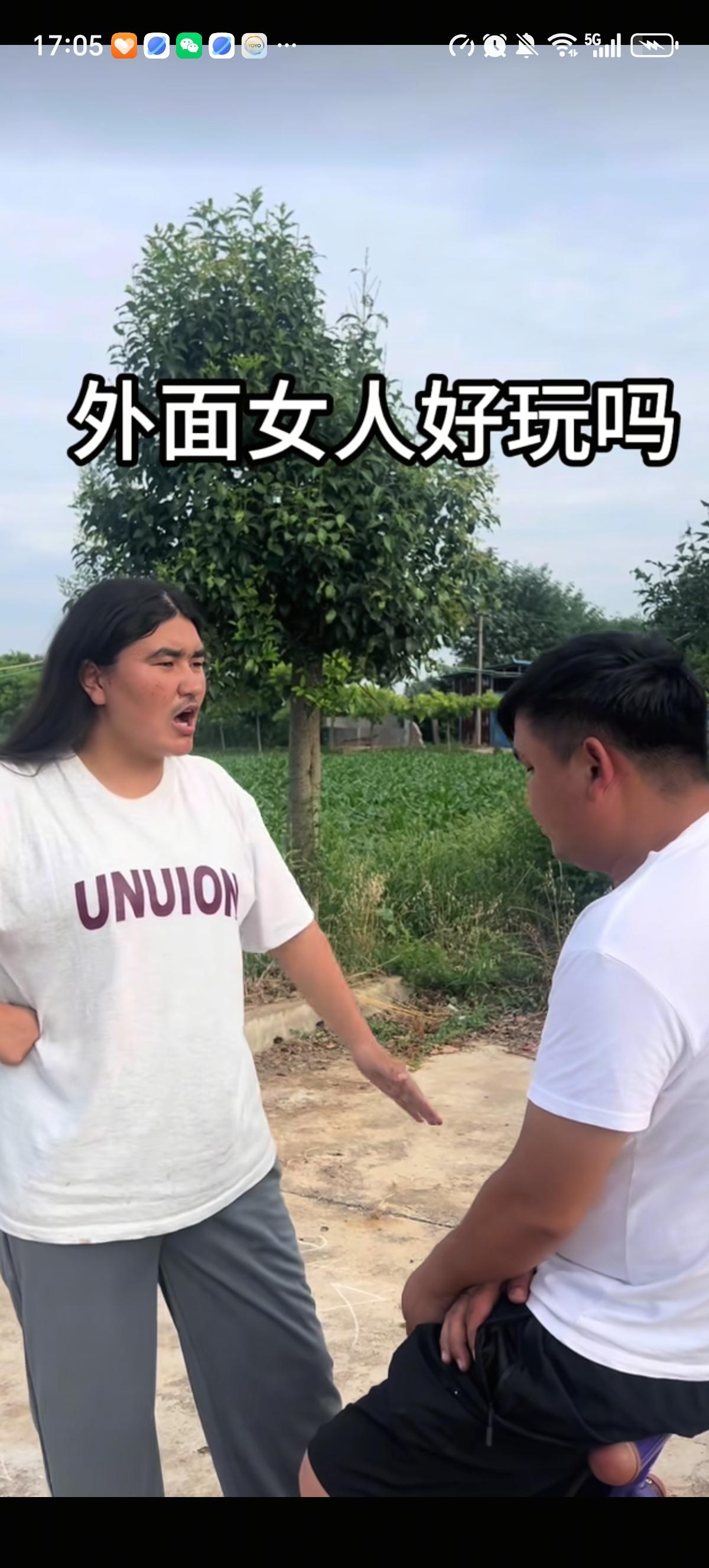 河南小伙娶新疆姑娘也是需要勇气的，新疆媳妇问自己老公：“外面女人好玩吗？”她老公