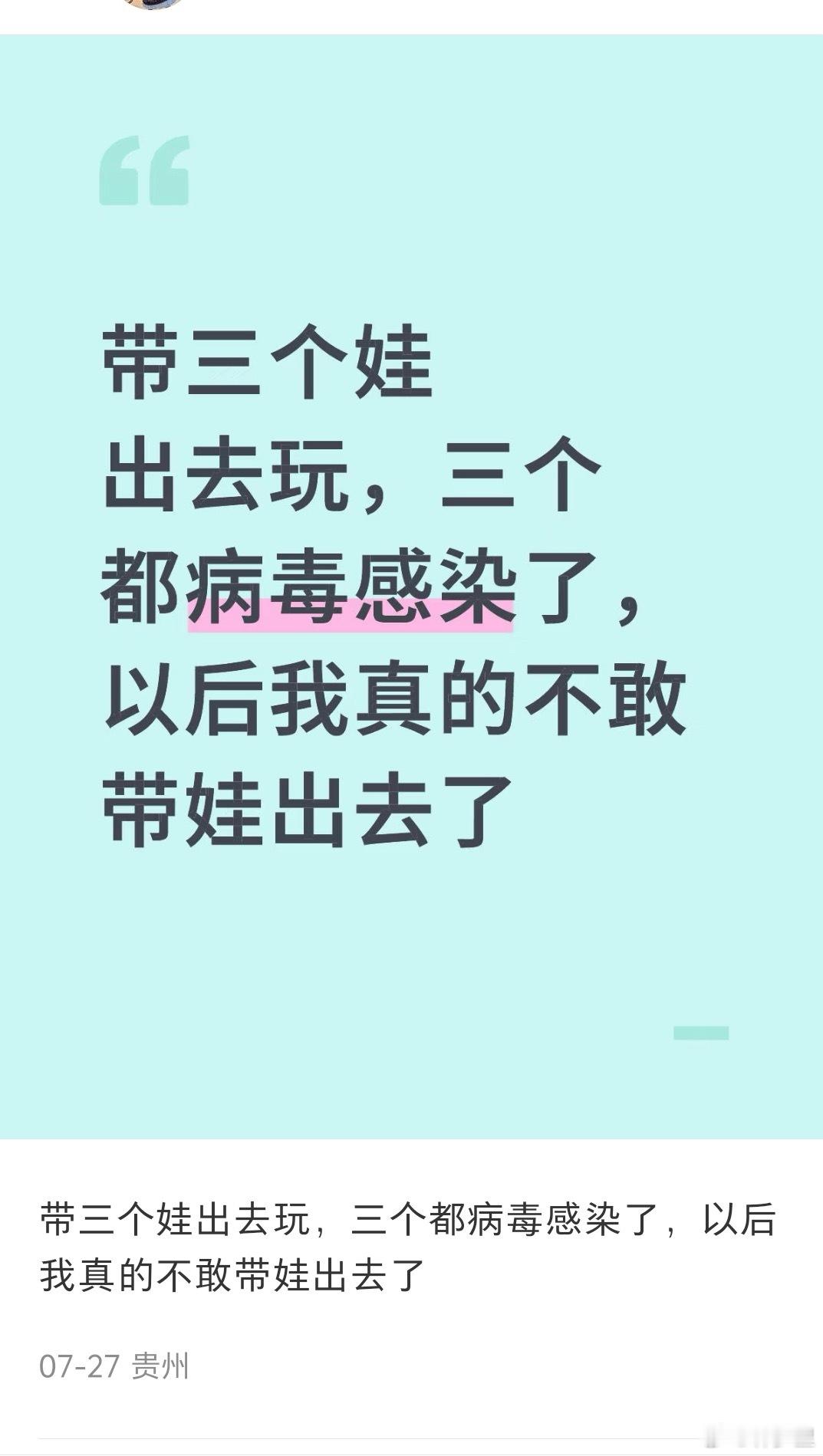 最近的育儿补贴，看到有网友感叹“80后什么都没赶上”。本80后不这么想。我很庆幸