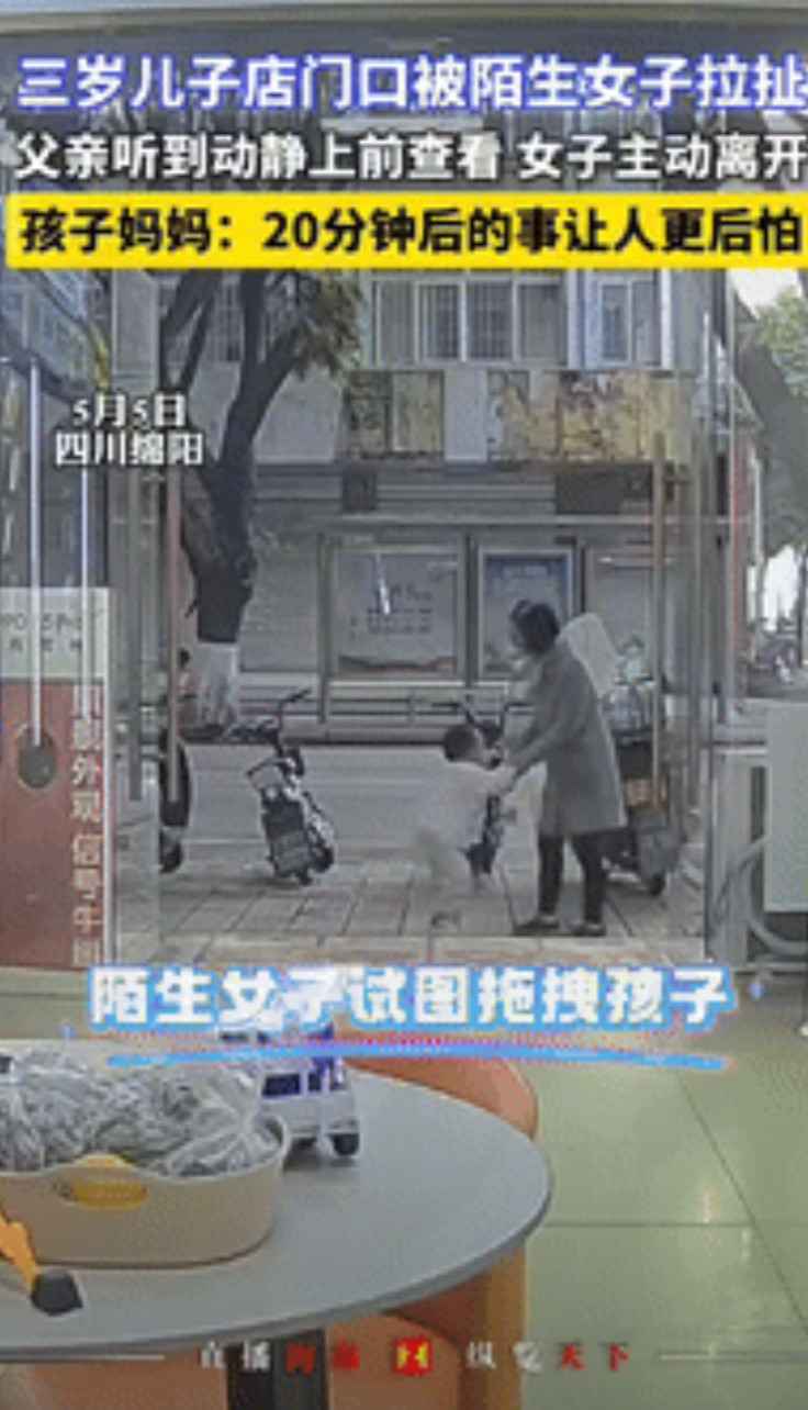 “胆子不是一般的大！”四川绵阳，一3岁男孩在店门口玩耍时，被陌生女子拖拽，父亲听
