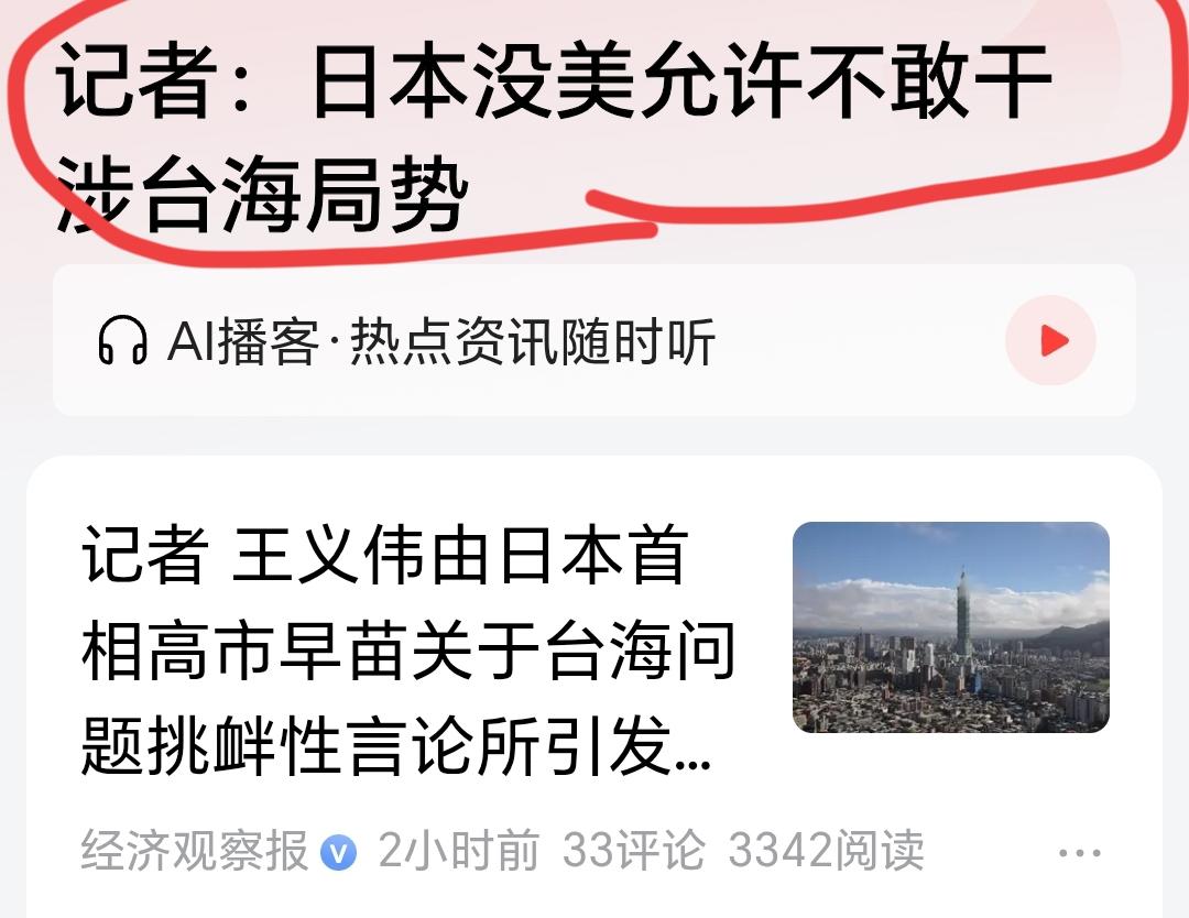 中国新闻界的一些人总是这么幼稚，还是历史书读少了。要是真信了这些人的话，我们肯