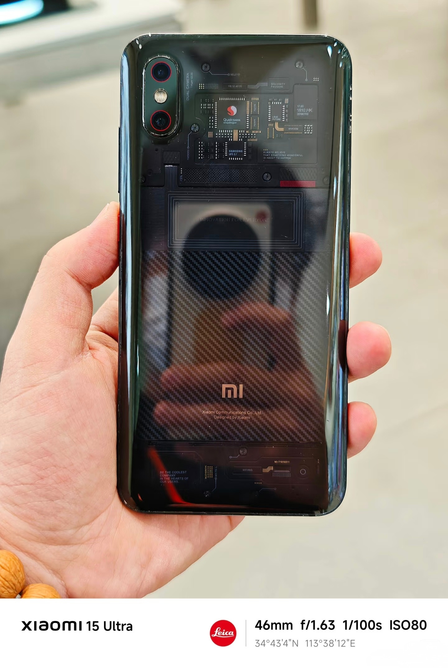 组织的很明显，实在没黑点，开始岁月史书了，小米8探索版，这是8年前的手机，最近一