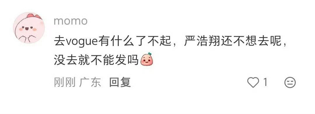 别逗我笑了成吗