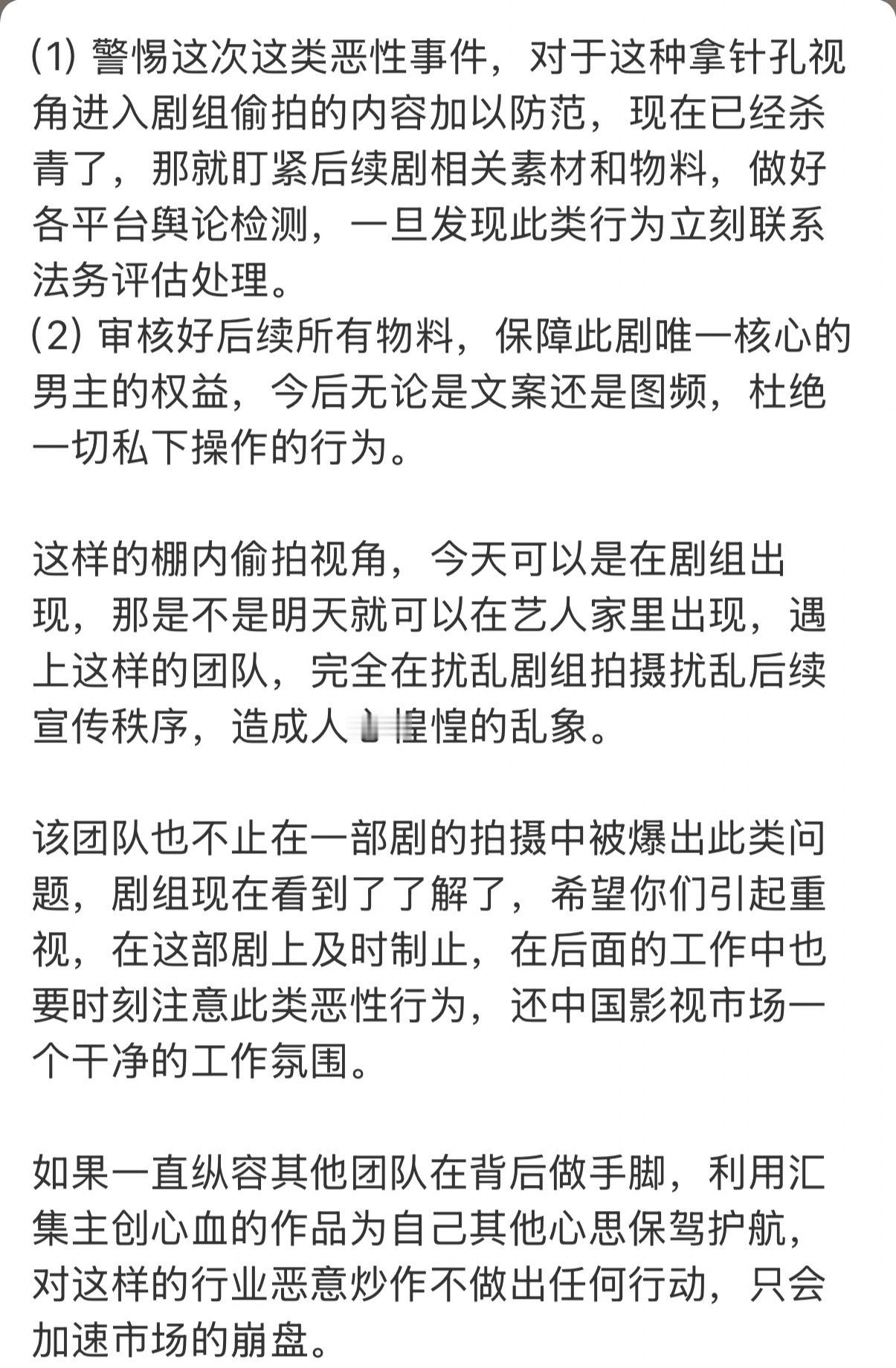 檀健次粉丝发文向何不同舟渡剧组维权非常心酸，也非常不平。几个月里，檀健次和我们都