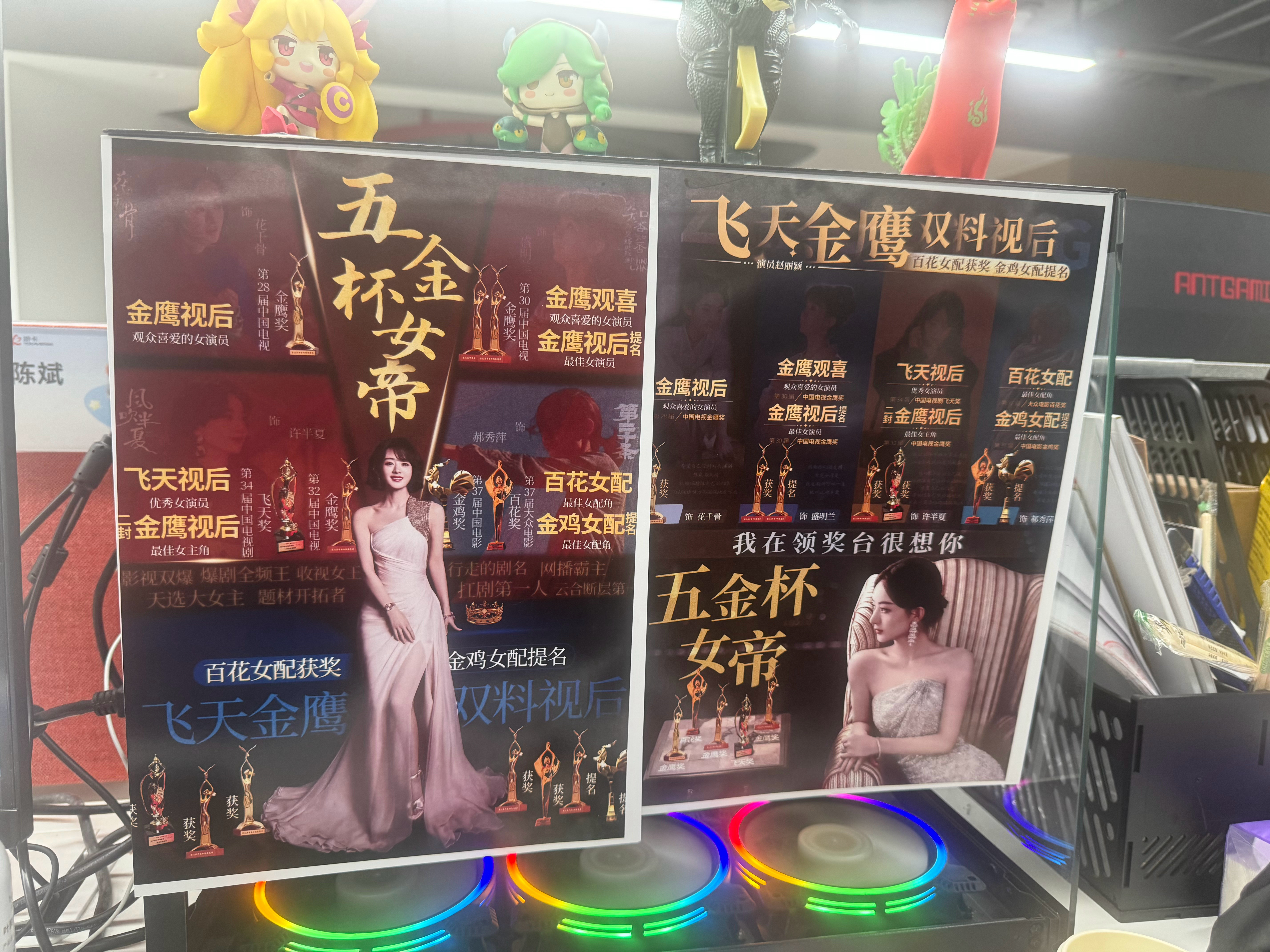 赵丽颖哪个王八蛋把我机箱盖偷了！还好我聪明！​​​