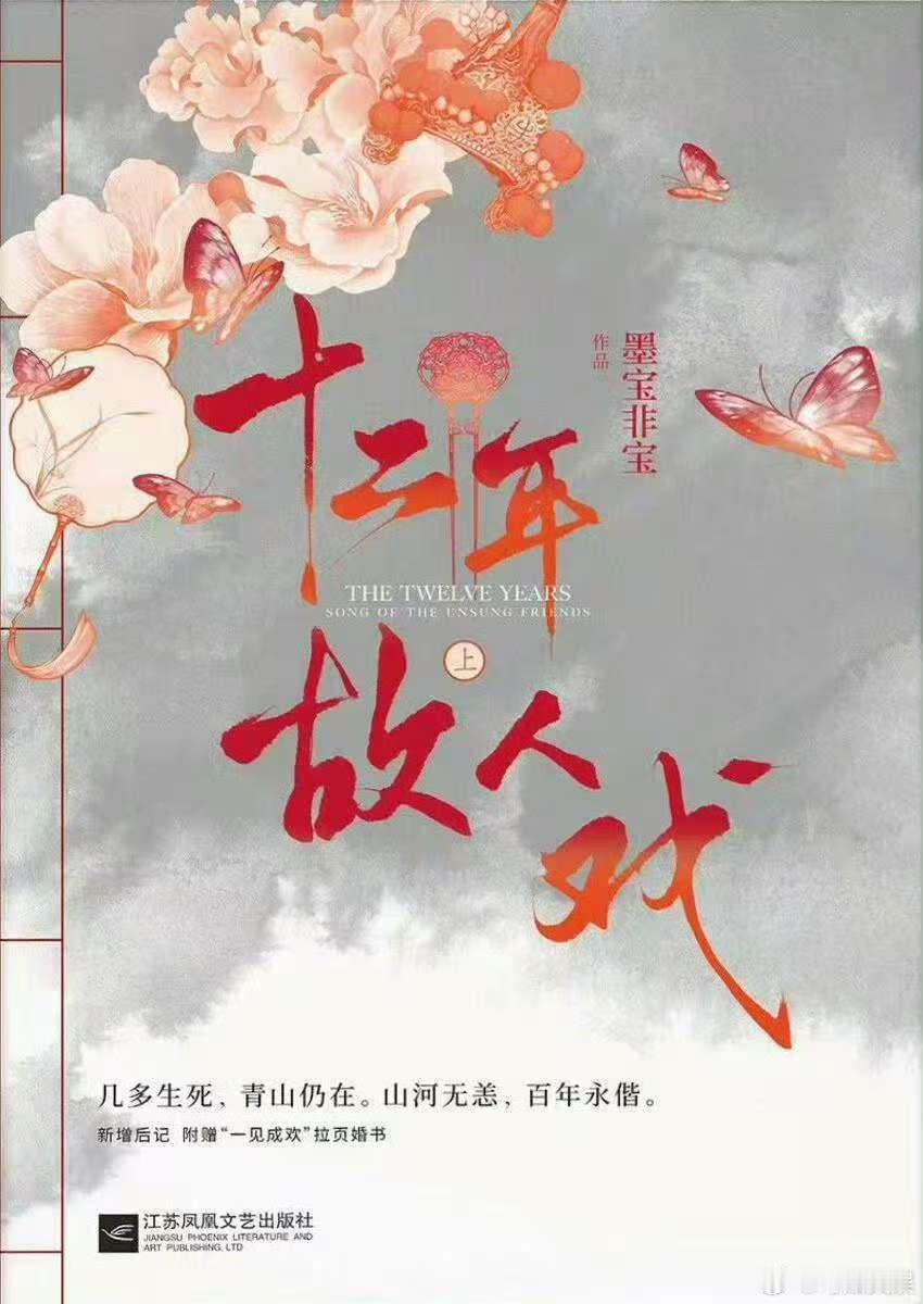 任嘉伦宋祖儿或二搭任嘉伦宋祖儿或二搭十二年故人戏任嘉伦宋祖儿或二搭，期待啊，行行