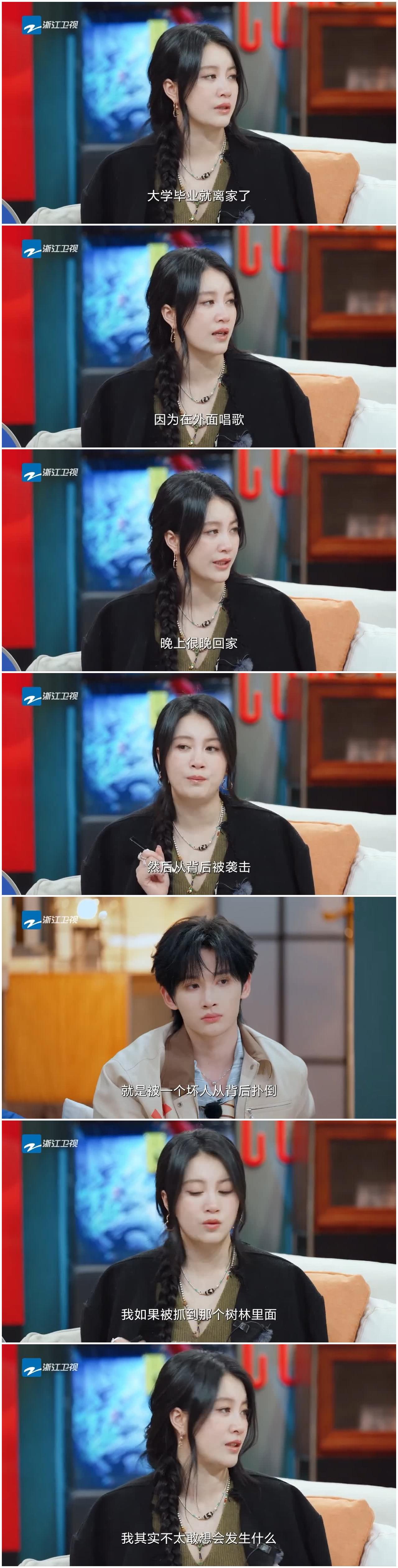 李嘉格夜晚归家，遭歹人背后袭击，被扑倒在地。李嘉格完成夜晚的歌唱表演工作