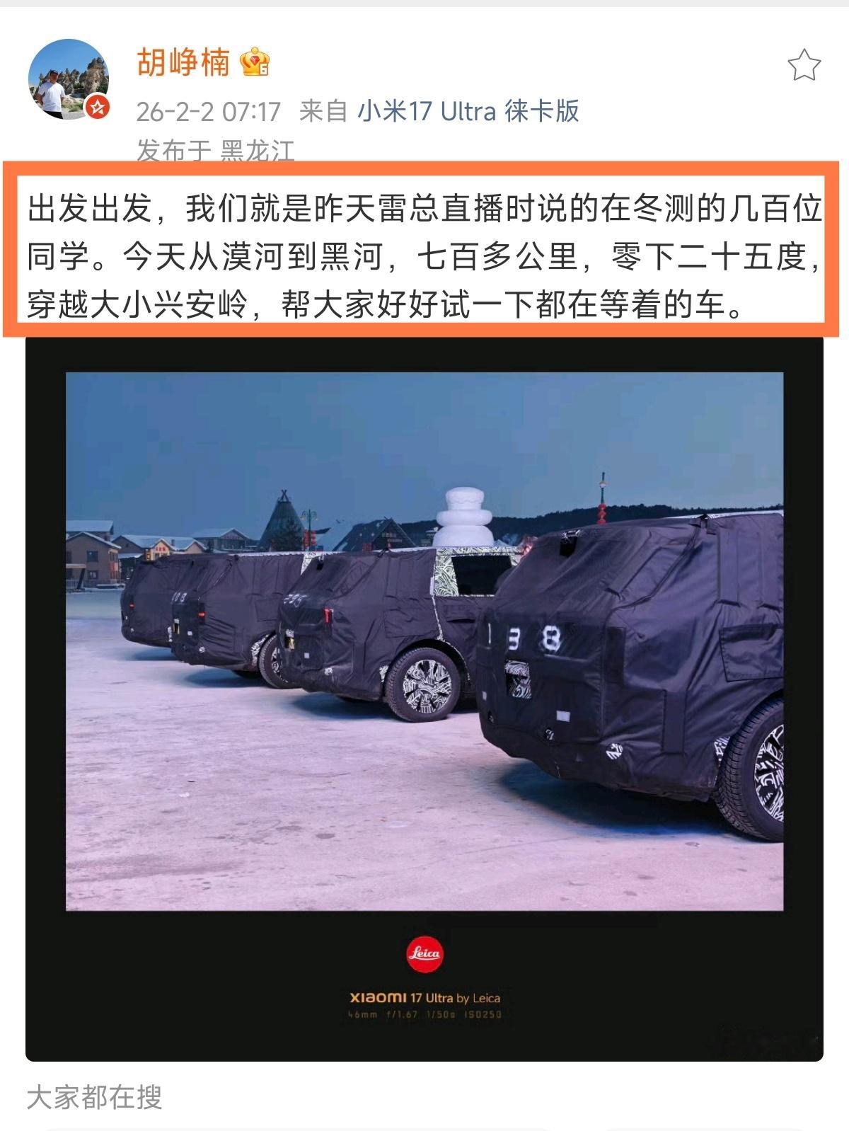 为什么小米汽车能够成功？为什么小米汽车能够在车质网，质量排第一？为什么小米汽车遭