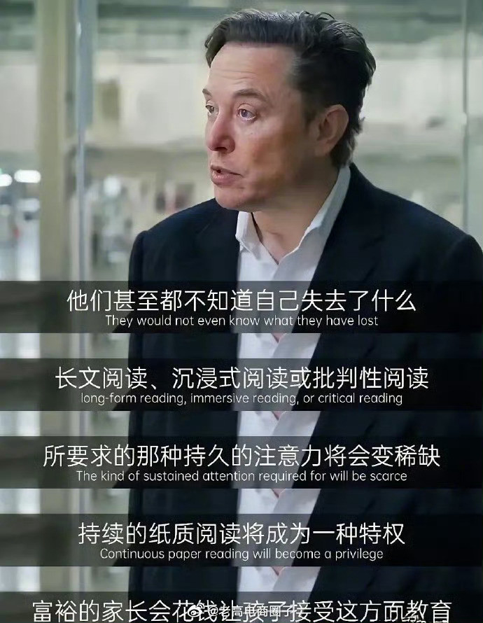 现在确实，很少人能静下心来读完一本书了，注意力基本在手机上。​​​
