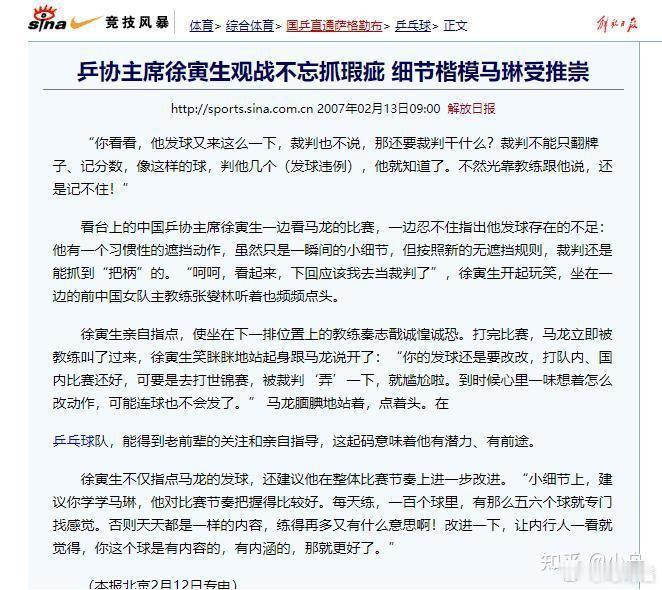 乒丝真是什么材料都有[捂脸哭]​​​