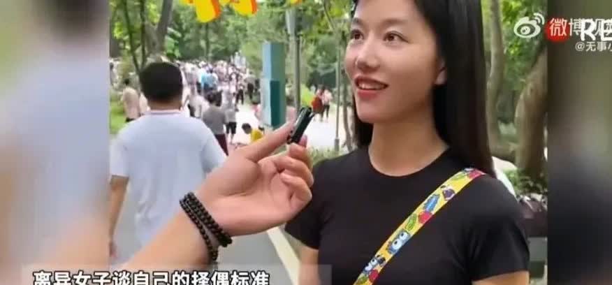 广州一女子，离异、带娃，89年生人，女子自身条件比较好，1.7米的身高，长相也不