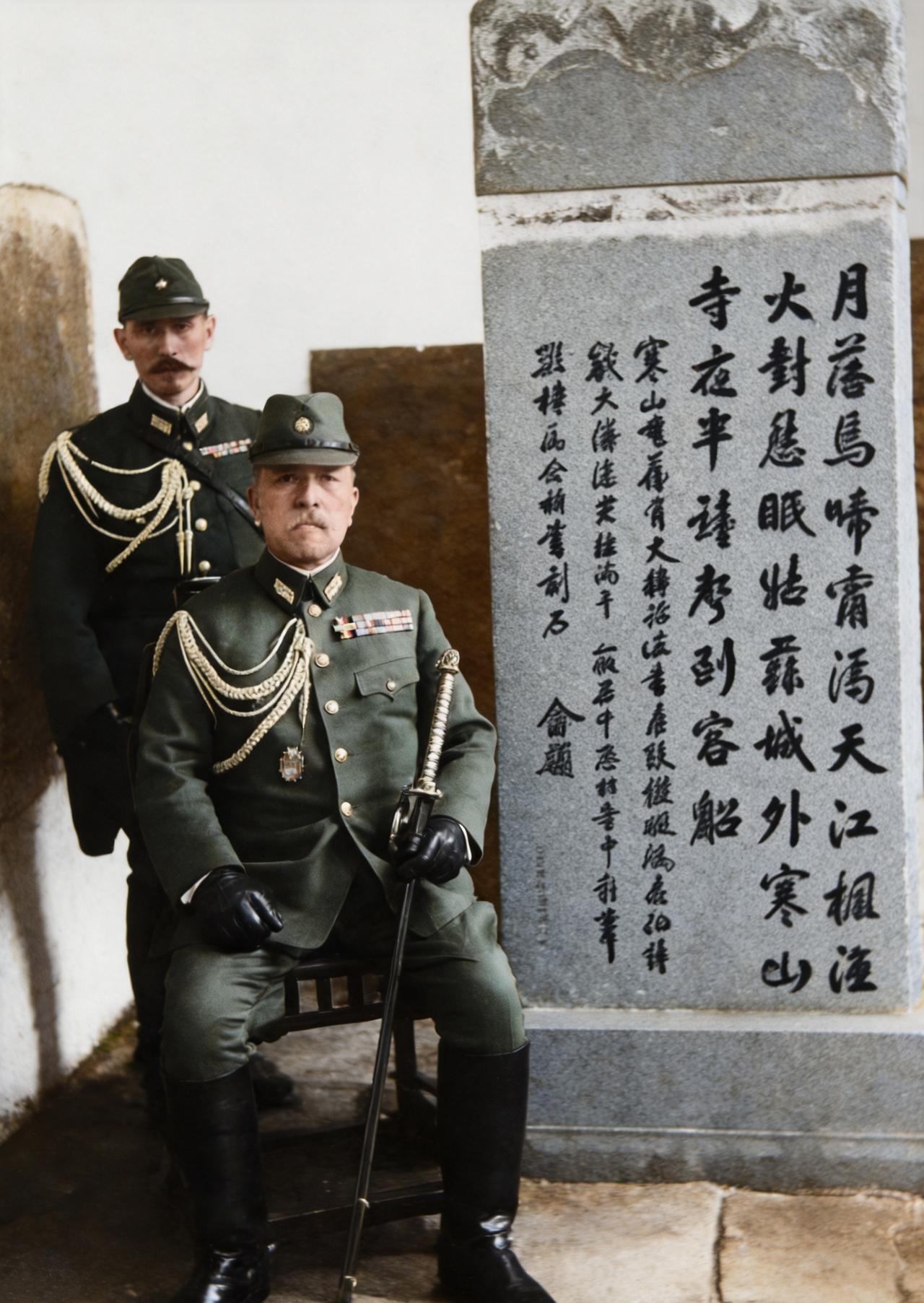 这是1937年日寇侵占苏州后，闲院宫载仁坐在苏州有名的寒山寺里。他特地选在一块诗