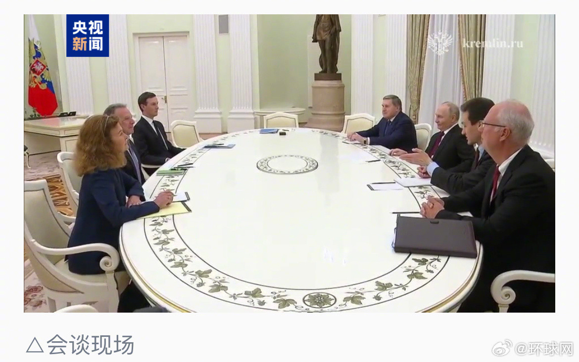 #俄称与美会谈富有成效#【持续近5小时俄总统普京与美特使威特科夫会谈结束】#普