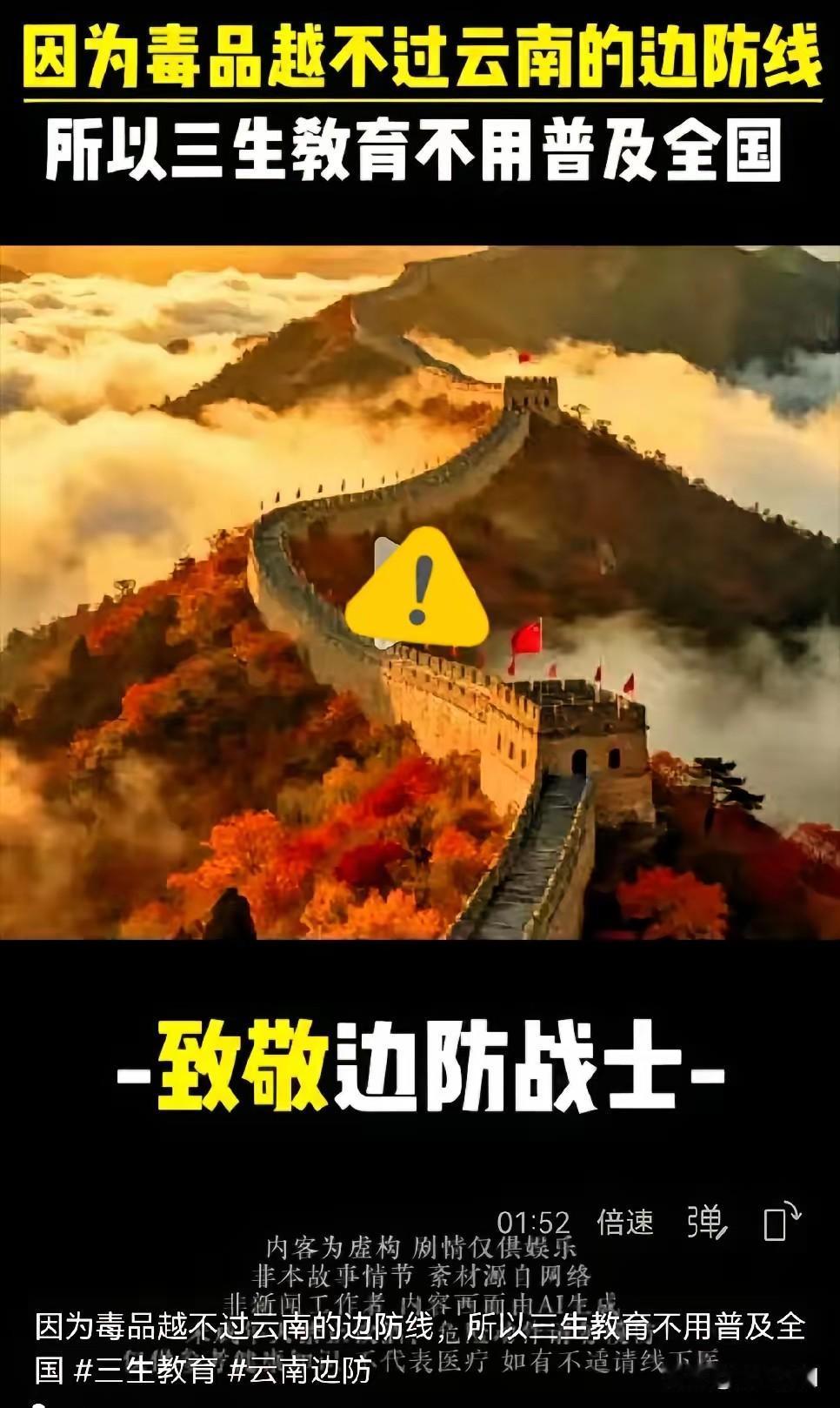 云南日报连发十条致敬，我一点不意外，因为云南的禁毒牺牲太沉重了。40年来，60位