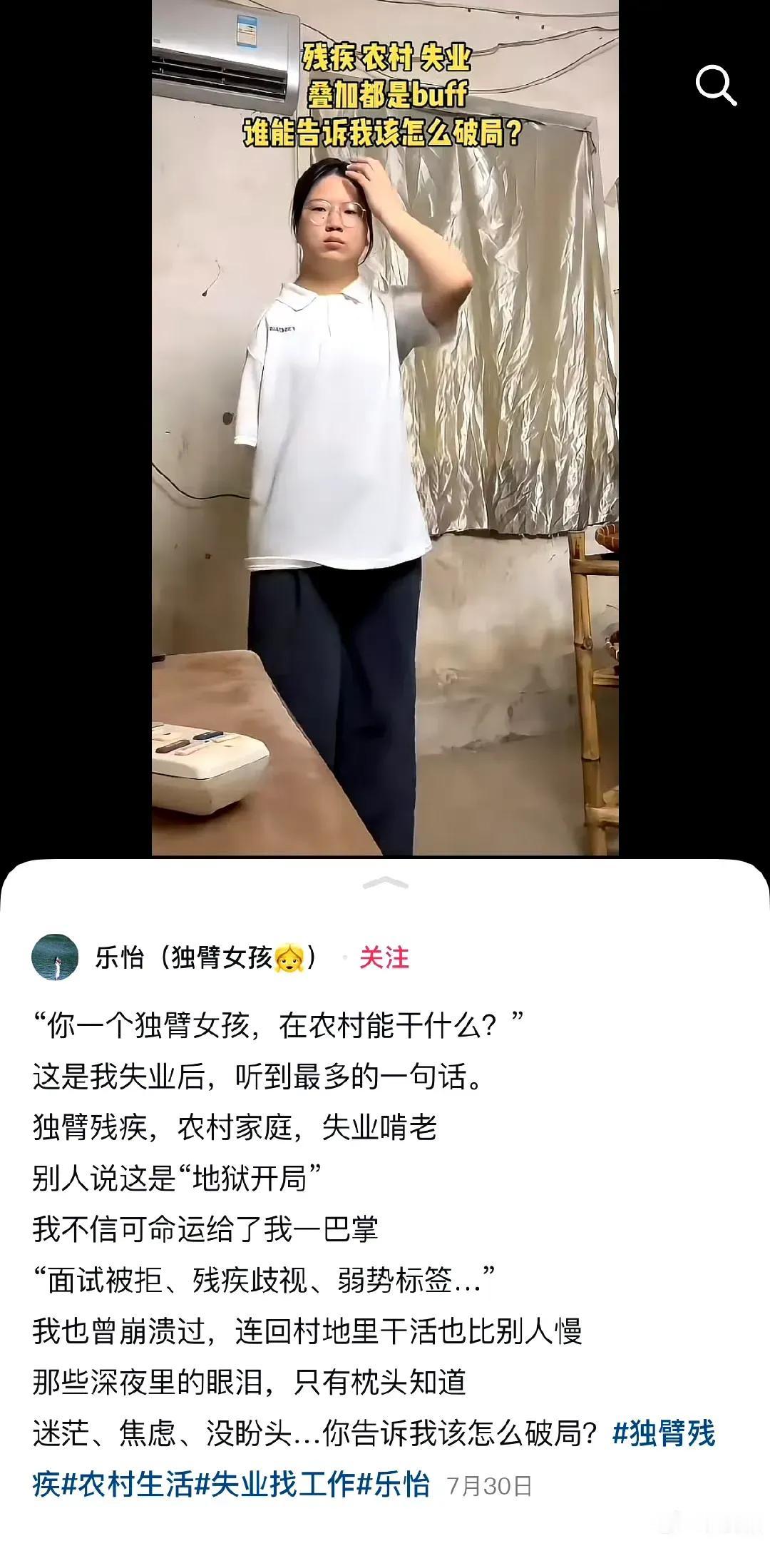 神雕侠侣，独臂杨过，雕牌洗衣粉洗衣液，寓意深刻。​​​​网友就评论说：