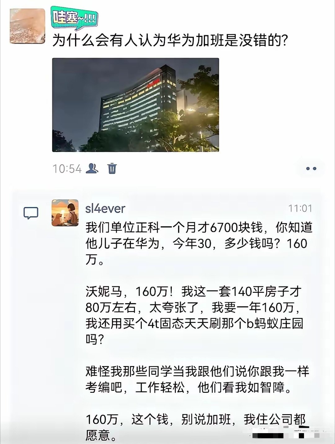 没办法他们给的太多了