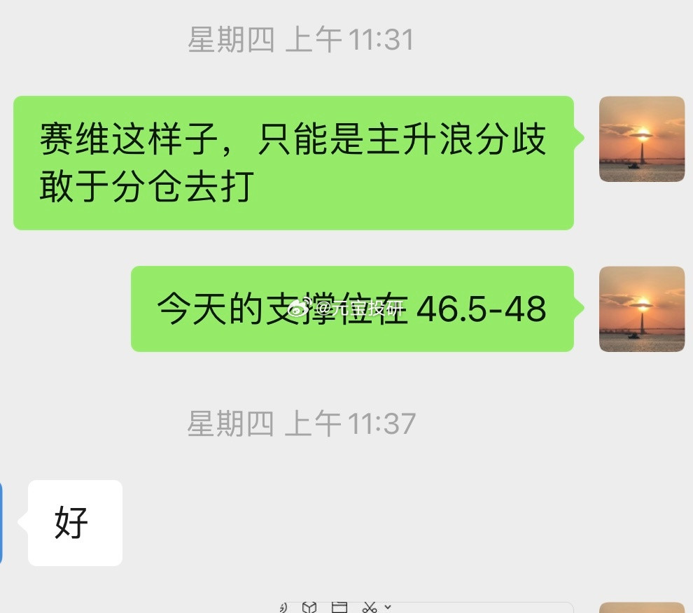 赛维的“反人性”