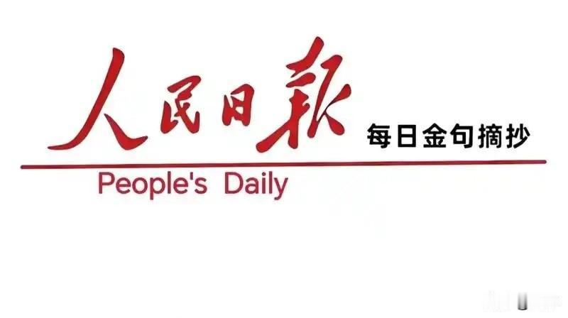 这6个关于母亲的真相，看懂了，人生才算真正开始！1、妈妈嘴上总说“都挺好”