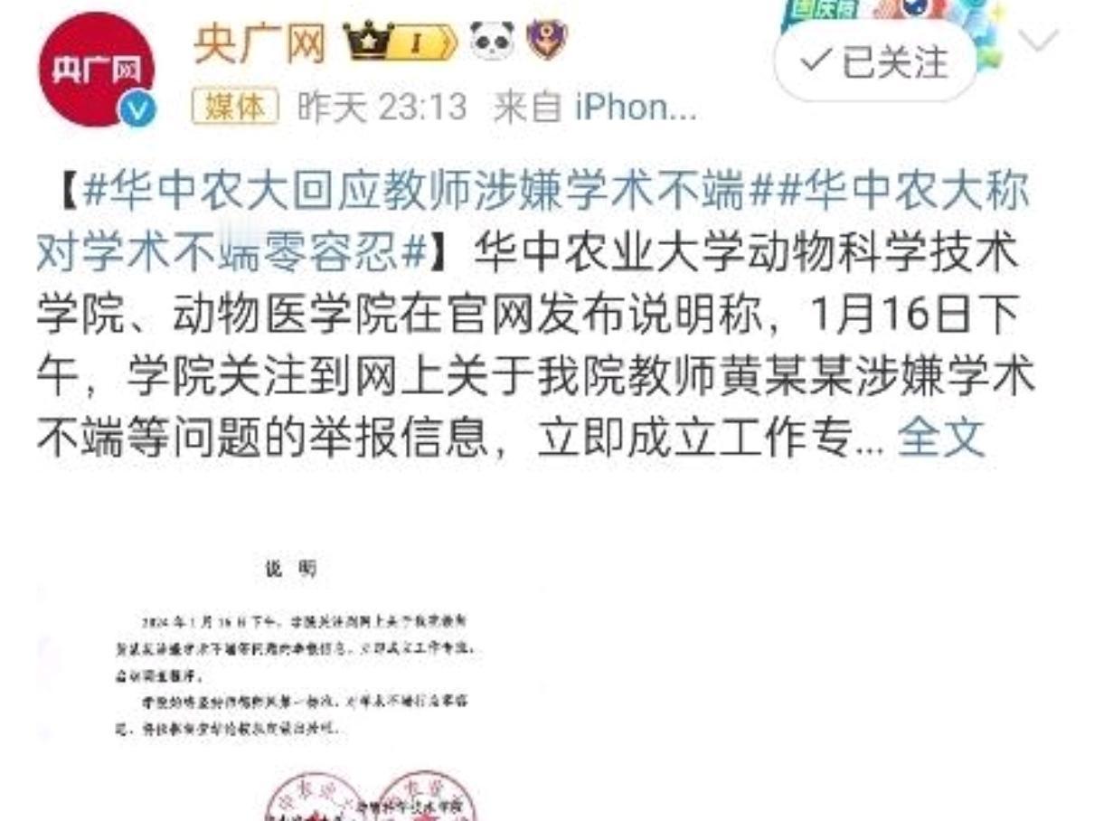 是谁给了导师肆意压迫学生的权力？丁同学举报学术造假，撕开高校最不堪的遮羞布