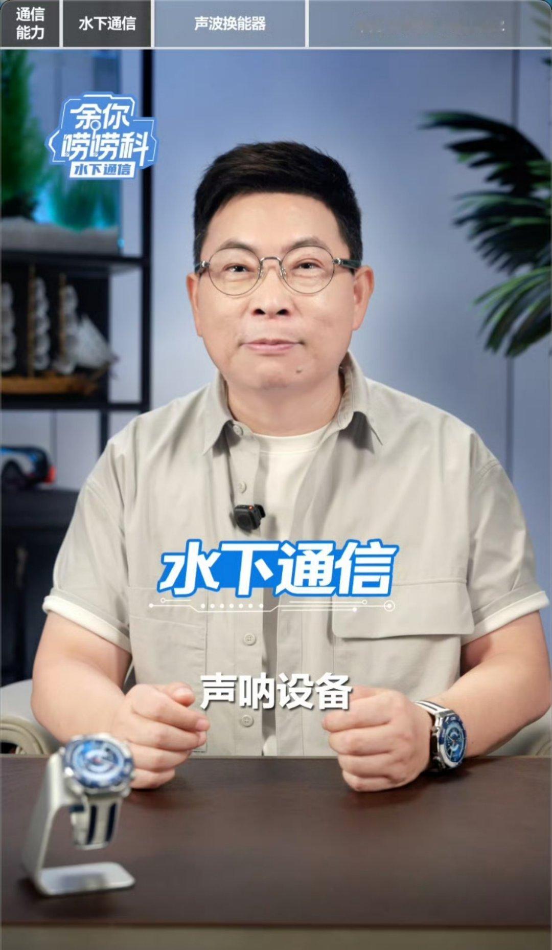 华为WATCHUltimate2手表于11月7日开启预售，是首款