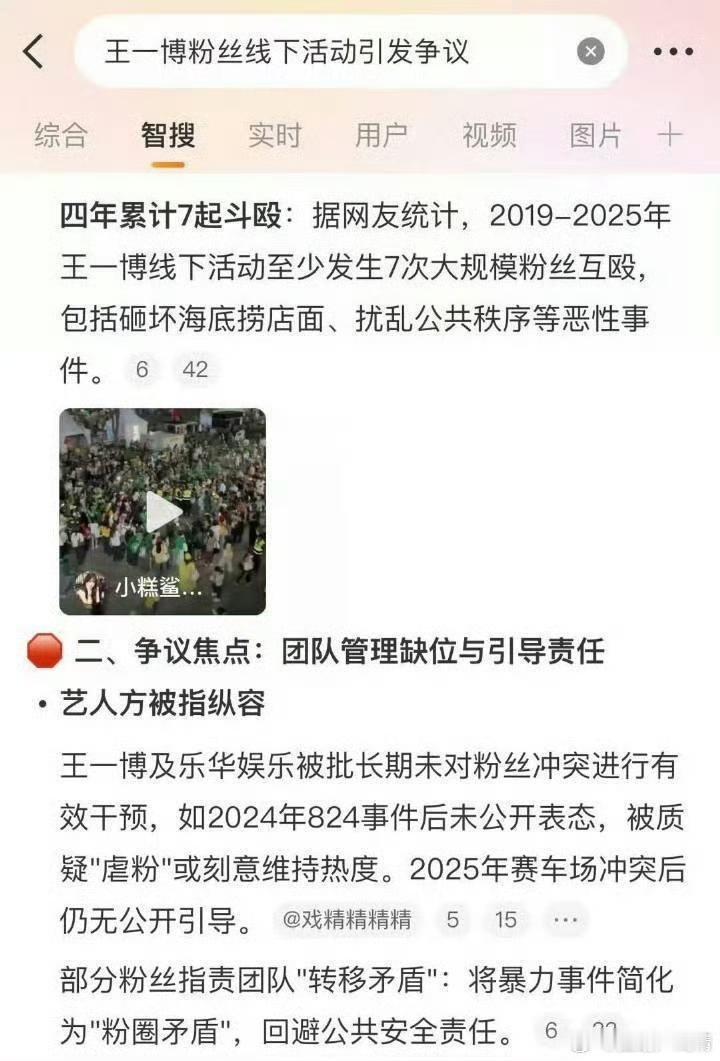 不止7次，是场场都打，压轴节目​​​