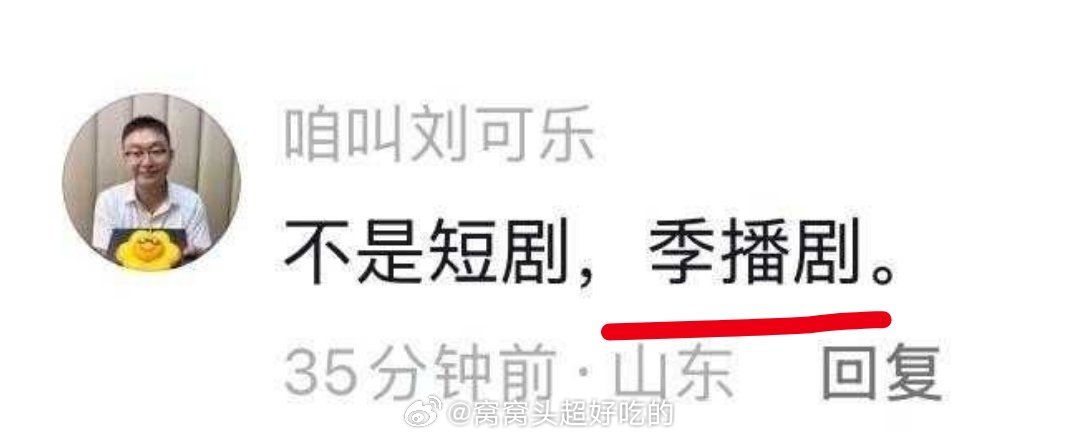 任嘉伦新饼《我在锦衣卫负责抄家的日子》，三代皇帝三季，男主年龄跨度20岁到55岁