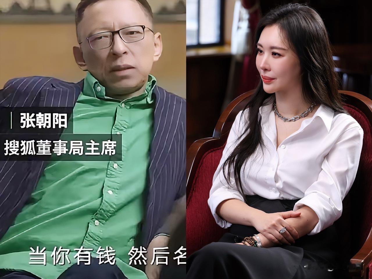 没文化真可怕万万没想到，王石的夫人田朴珺最后的体面，被张朝阳撕的一干二净！