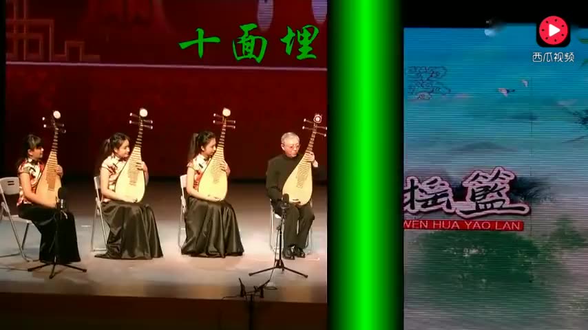 十面埋伏(琵琶)_土豆视频