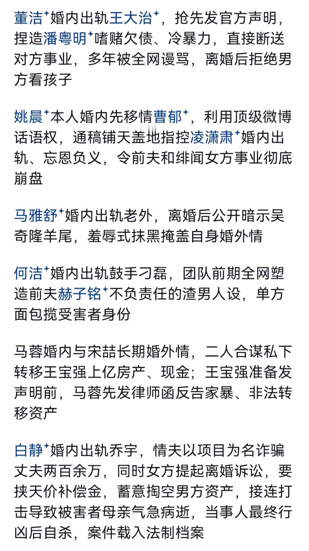 前有古人，后有来者[doge]