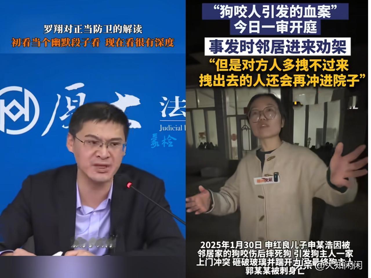 罗老师的含金量还在上升，​他说了一个题目:“一个女的放狗咬我，我不咬狗，我把这